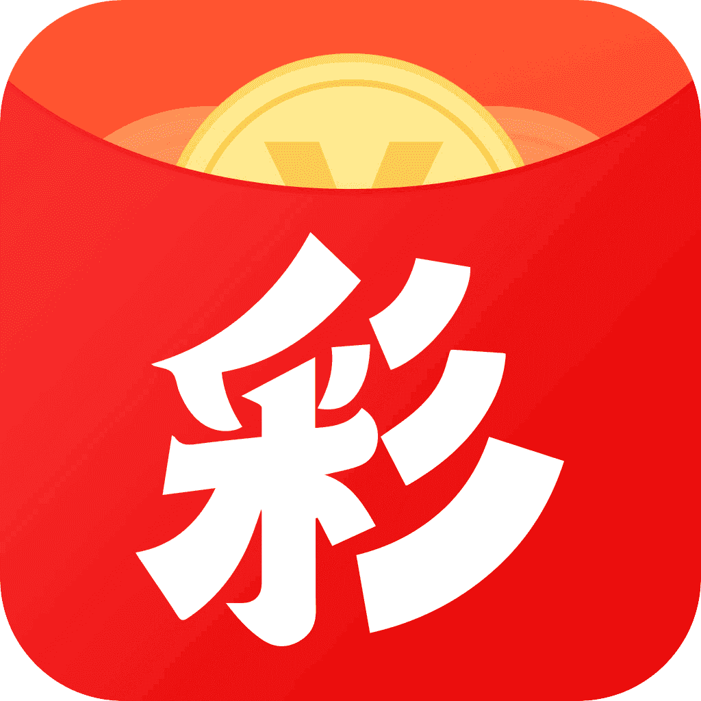 彩宝彩票app最新版2023安卓 v1.9.0