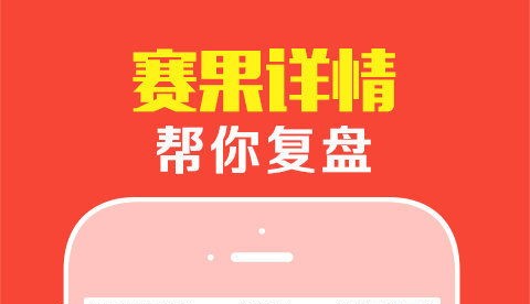 234彩票app下载_234彩票安卓版/官网最新版/官网手机版_234彩票app软件版本大全