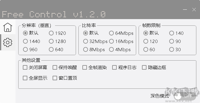 Free Control(电脑控制手机软件)官方版