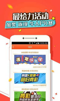 8888彩票官网最新版app