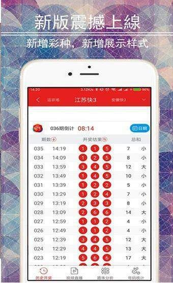 大发彩票最新版APP