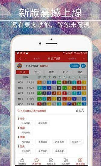 大发彩票最新版APP