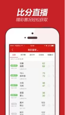 彩天下app最新版