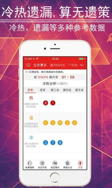 久久大发彩票app最新手机版