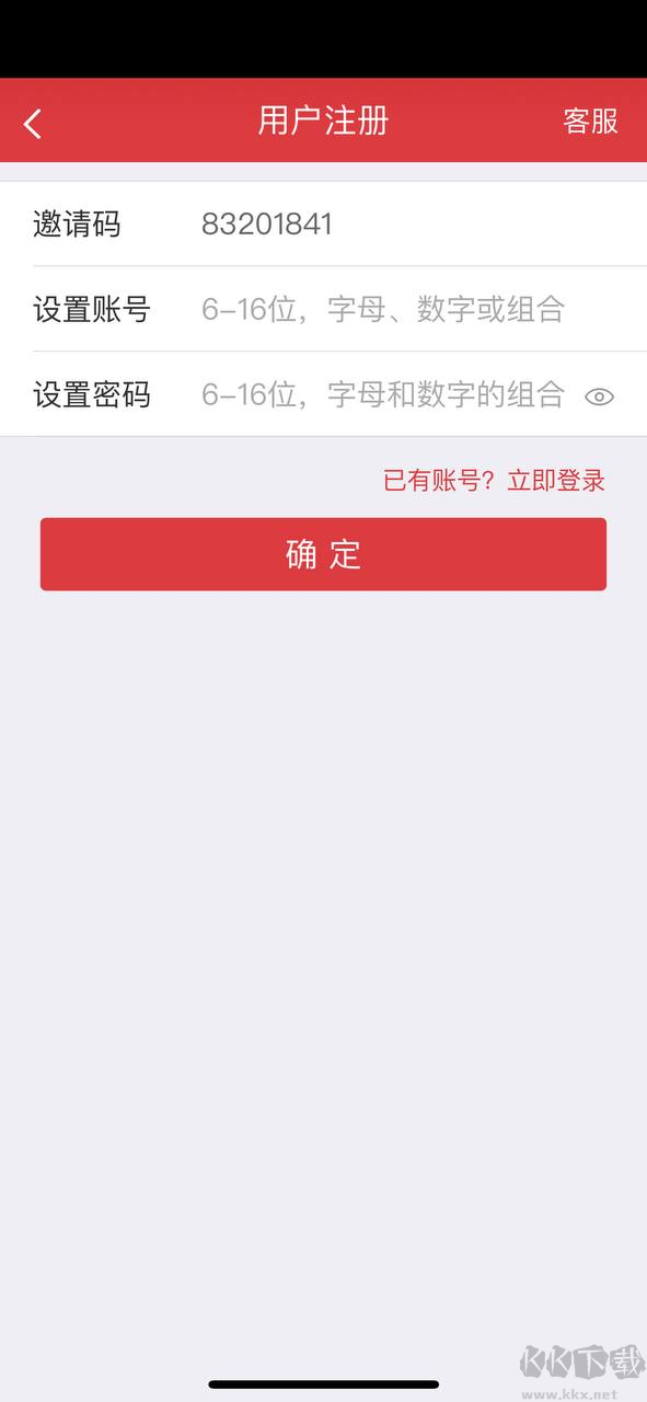 大发彩票手机APP