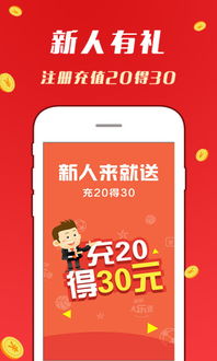 988cc彩票app