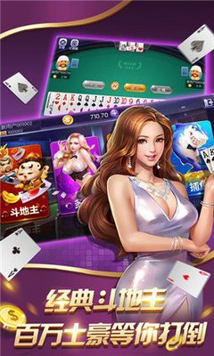 华耀棋牌安卓旧版