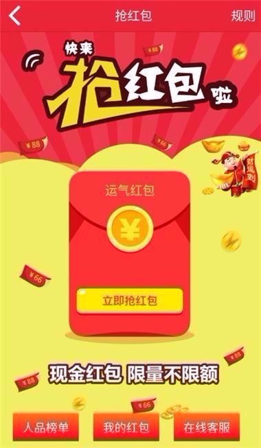 多彩线上app彩票