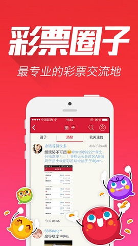 多彩线上app彩票