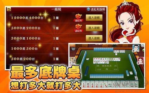 黄金岛棋牌安卓版