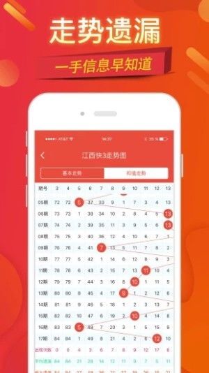 8888彩票官方安卓版app