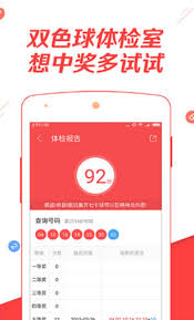 大发彩票app