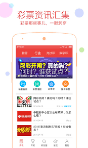 大发彩票app