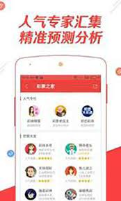 大发彩票app