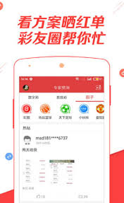 大发彩票app