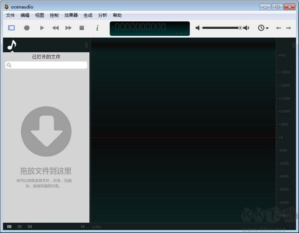 跨平台音频编辑ocenaudio免费版