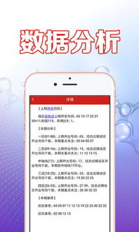 109彩票app官方正版v1.0.0