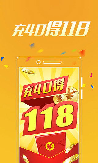 8888彩票网iOS版最精准