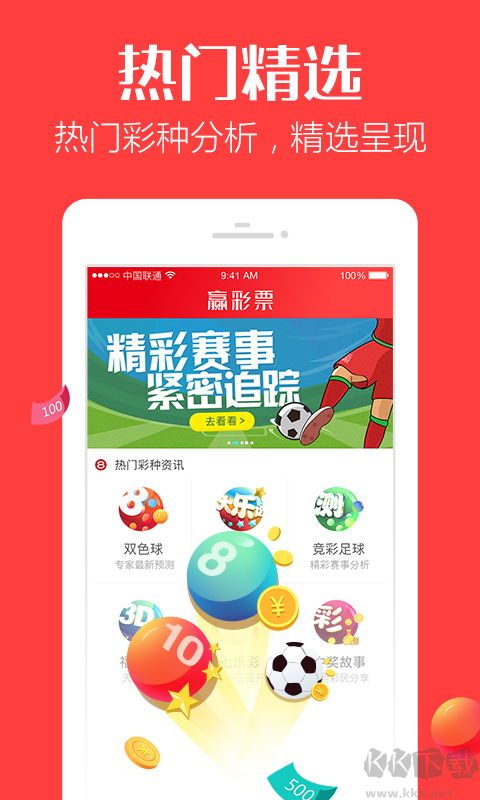 6合社区3366app