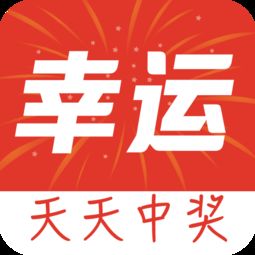 国彩彩票官网手机版app v1.8.0