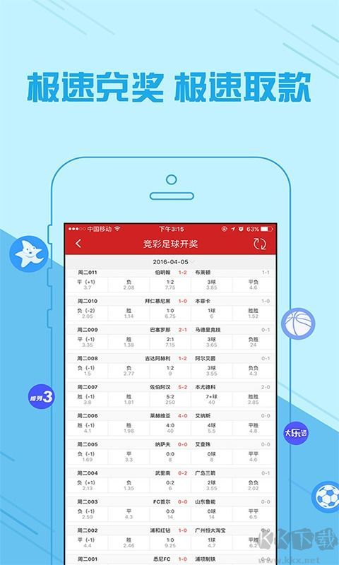 彩宝贝最新官方苹果版app