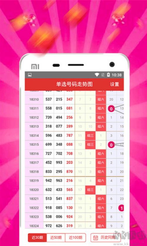 彩宝贝最新官方苹果版app