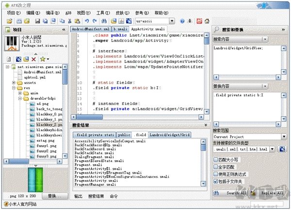 APKIDE改之理最新版