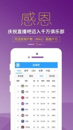 新6合社区最新版本app