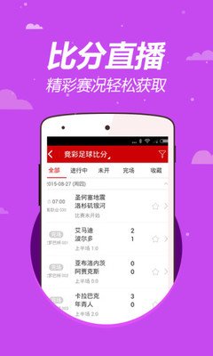 护民图库app手机版