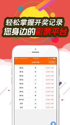 中彩大师app安卓版