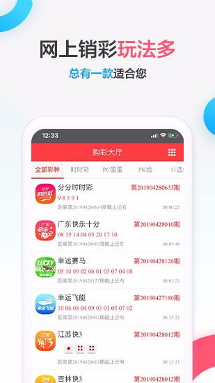 新6合社区最新版本app