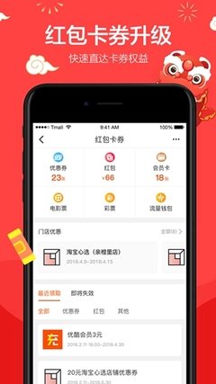 新6合社区最新版本app