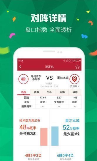 雅彩彩票app2023安卓最新版