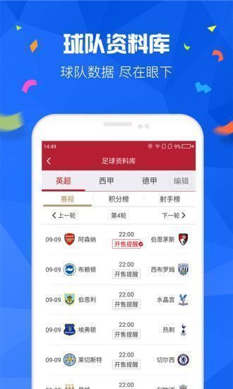 雅彩彩票app2023安卓最新版