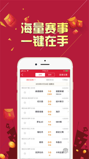 焰舞字谜app2023安卓新版本