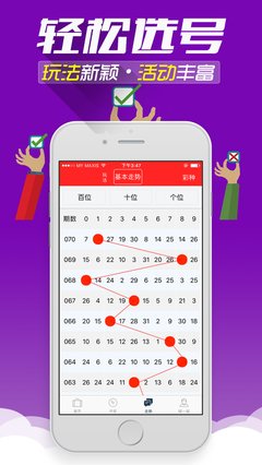 新6合社区最新版本app