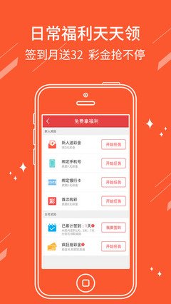 6合社区app专业版