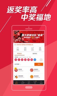 新6合社区最新版本app