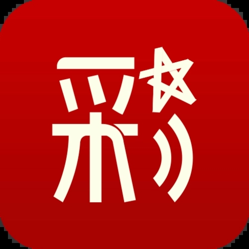 中彩大师app正式版 v2.6.0