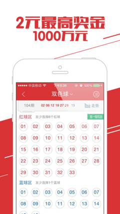 新6合社区最新版本app