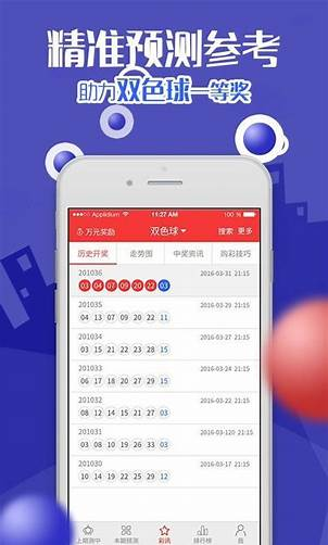 久久发彩票APP