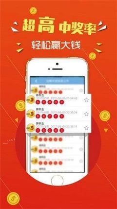 大发彩票app活动版