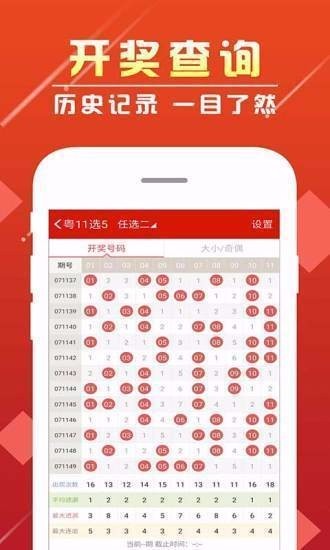 306彩票app官方最新版