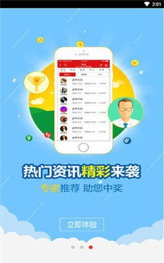 52双彩网app稳定版