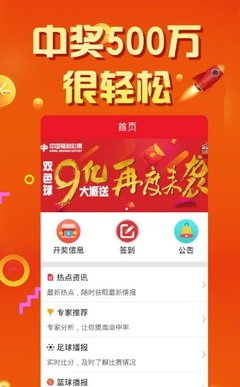 七天彩2023官方版app