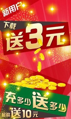 901cc彩票app手机软件