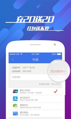 彩票256官网安卓版app