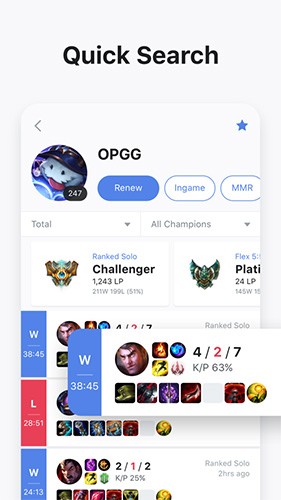 opgg(英雄数据)官方最新版