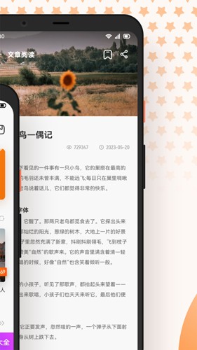 芝麻阅读器app(免费阅读)2023安卓最新版