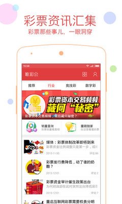 大发彩票app新安卓通用版